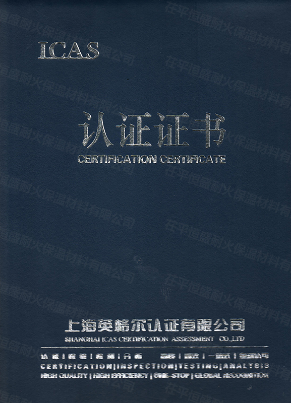 荣誉资质